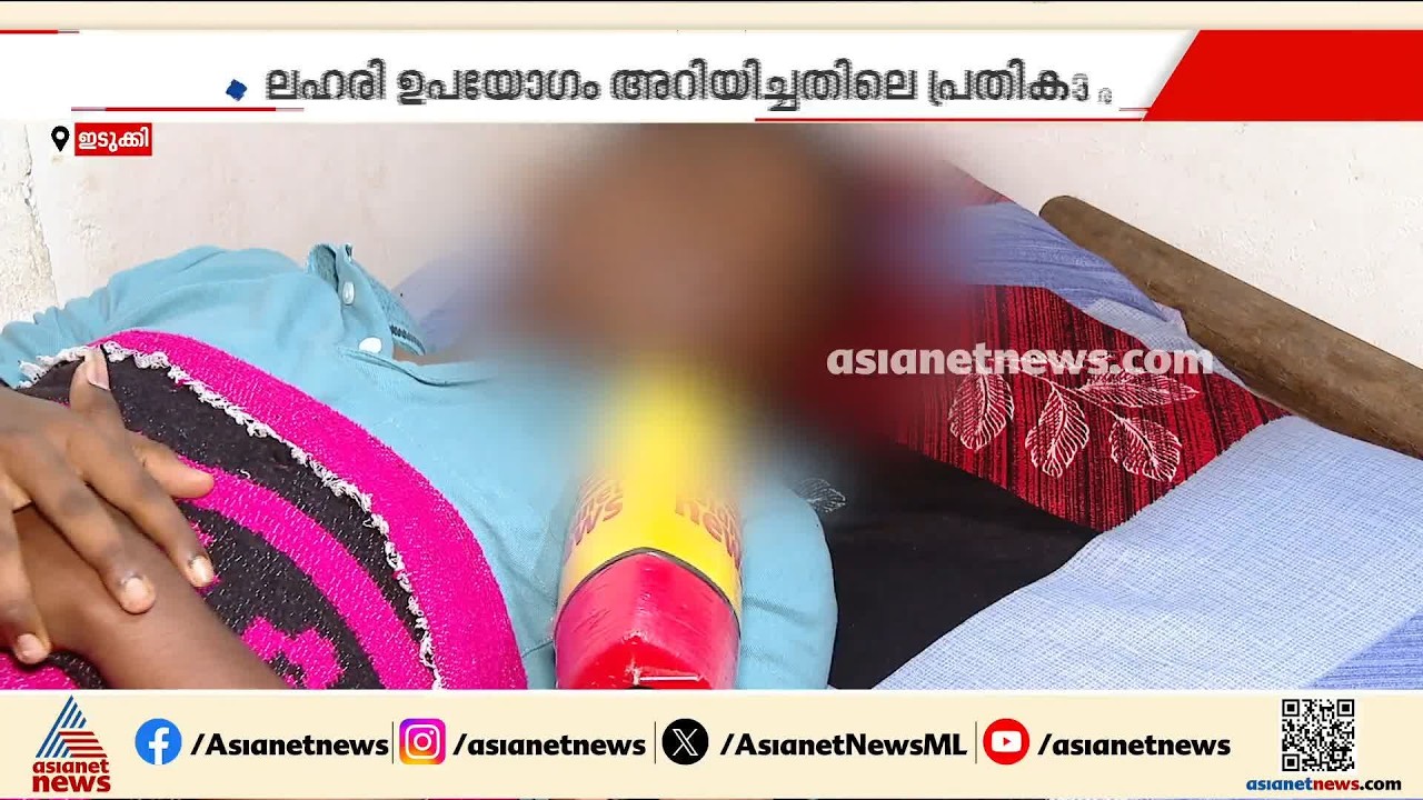ലഹരി ഉപയോഗം അധ്യാപകരെ അറിയിച്ചു; പതിനേഴുകാരന്റെ ജനനേന്ദ്രിയം തകർത്ത് സഹപാഠികൾ