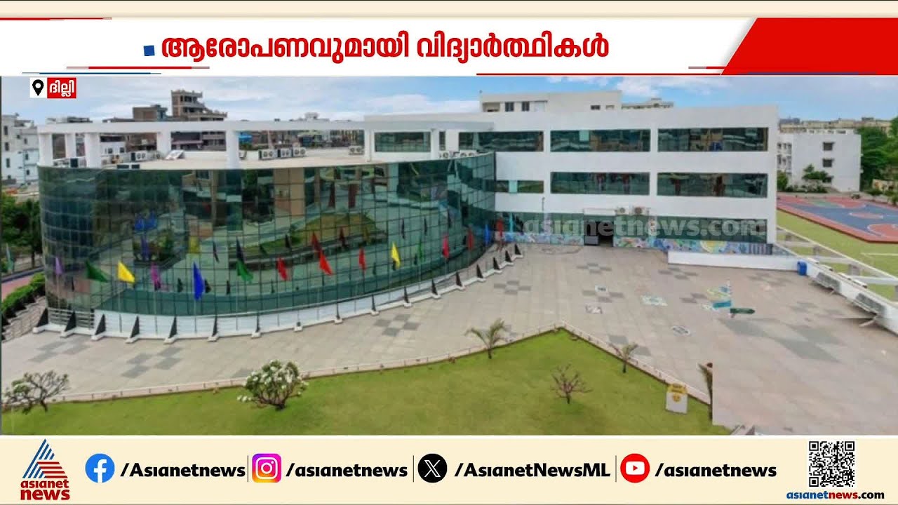 ഒന്നും ശരിയായില്ല; എൻ ടി എ നടത്തുന്ന എൻഐഎഫ്ടി പ്രവേശന പരീക്ഷയിലും ക്രമക്കേട്?