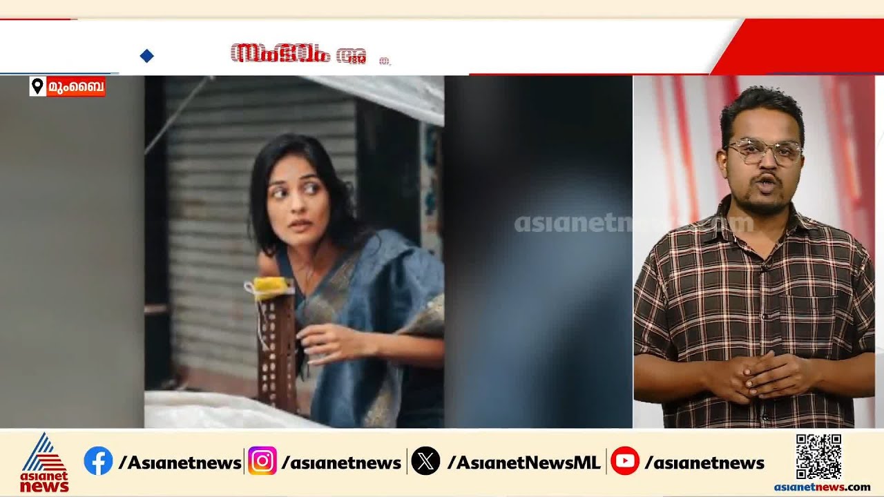 'നടുറോഡിൽ രണ്ടംഗസംഘം കാർ തടഞ്ഞു'; യാത്രക്കിടെയുണ്ടായ ദുരനുഭവം പങ്കുവച്ച് നടി നിമിഷ നായർ