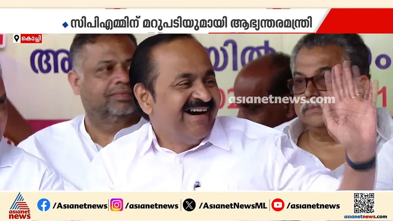 മുഖ്യമന്ത്രിക്കെതിരായ പുനർജനിക്കേസ്; ക്ലീൻ ചിറ്റ് നൽകിയതിനെ നിയമപരമായി നേരിടുമെന്ന് സിപിഎം|Punarjani