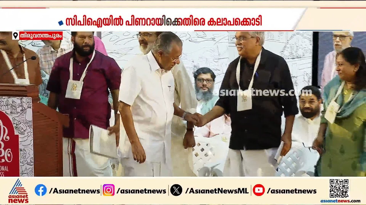 സിപിഐയിൽ പിണറായിക്കെതിരെ കലാപക്കൊടി; ഉയരുന്നത് അതിരൂക്ഷ വിമർശനം