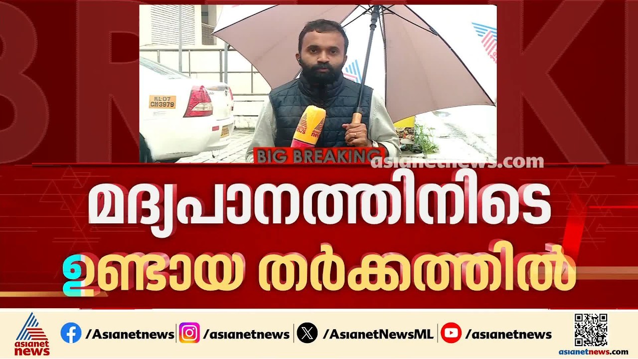 മദ്യപാനത്തിനിടെ തർക്കം; യുവാവിനെ സഹപ്രവർത്തകർ തലയ്ക്കടിച്ച് കൊലപ്പെടുത്തി