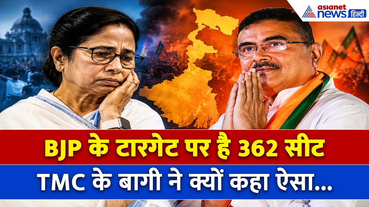 'TMC का मामला खिचड़ी बन चुका है, सबसे ज्यादा चांदी भाजपा की है': Riju Dutta