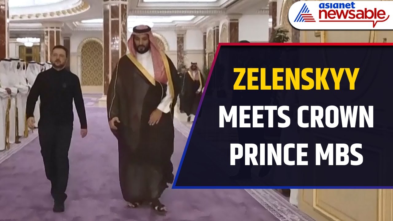 Zelenskyy Meets PM Mohammed bin Salman Ahead of Diplomatic Talks in Saudi Arabia | Asianet Newsable