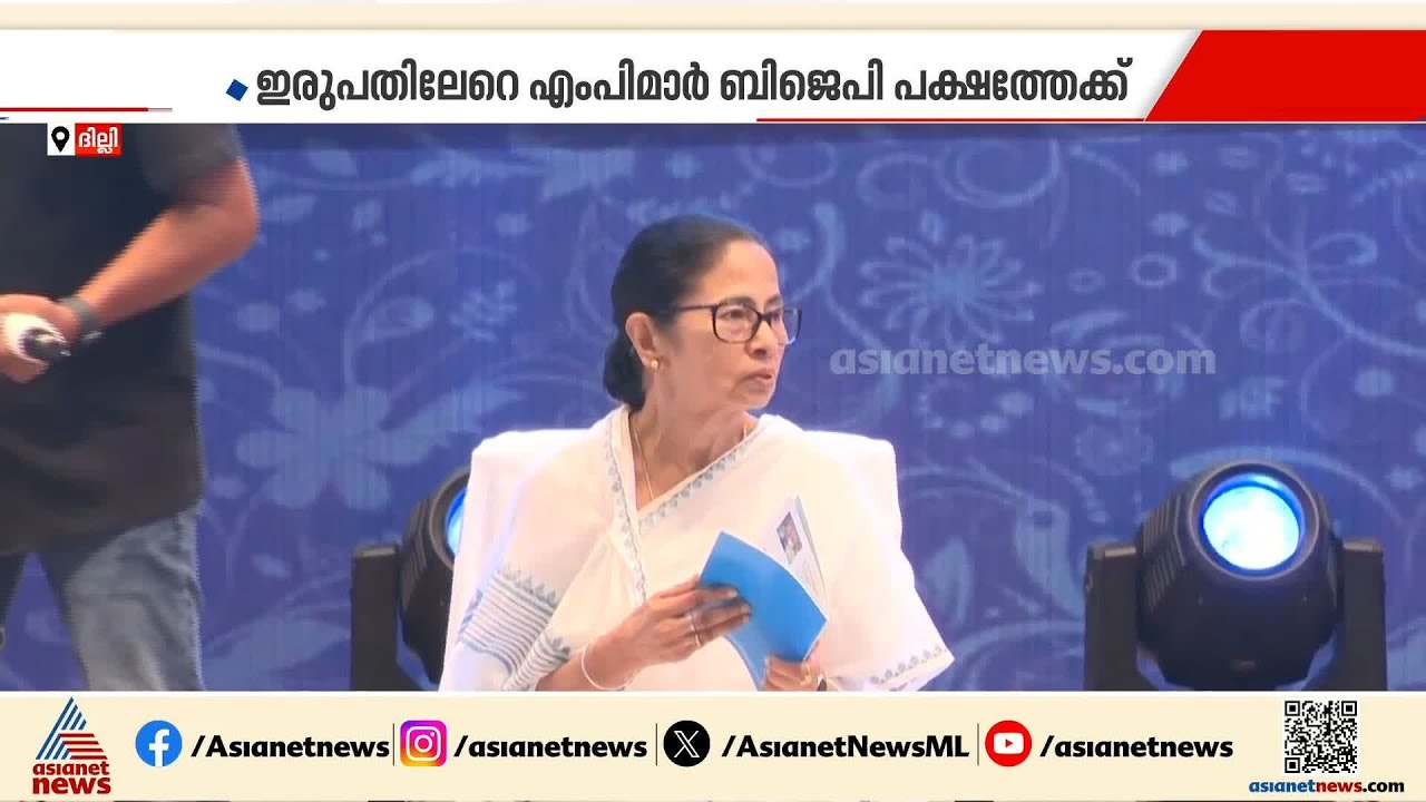 മമതയുടെ തൃണമൂലിന് ഇത് എന്തുപറ്റി?; വിമതർ കൂട്ടത്തോടെ ബിജെപിയിലേക്ക്