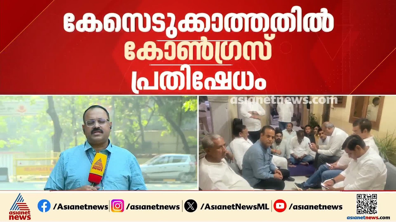 NSU നേതാക്കള്‍ക്കെതിരായ ദില്ലി പൊലീസ് അതിക്രമം; കേസെടുക്കാത്തതില്‍ രാജസ്ഥാനില്‍ കോണ്‍ഗ്രസ് പ്രതിഷേധം
