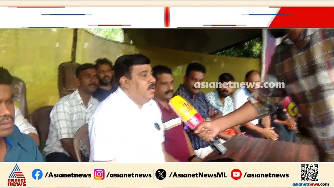 'മാലിന്യ പ്ലാന്‍റ്  പ്രവർത്തിക്കാൻ അനുവദിക്കില്ല,എംഎൽഎയുടെ നേതൃത്വത്തിൽ സമരസമിതി ഉപരോധ സമരം നടത്തും'