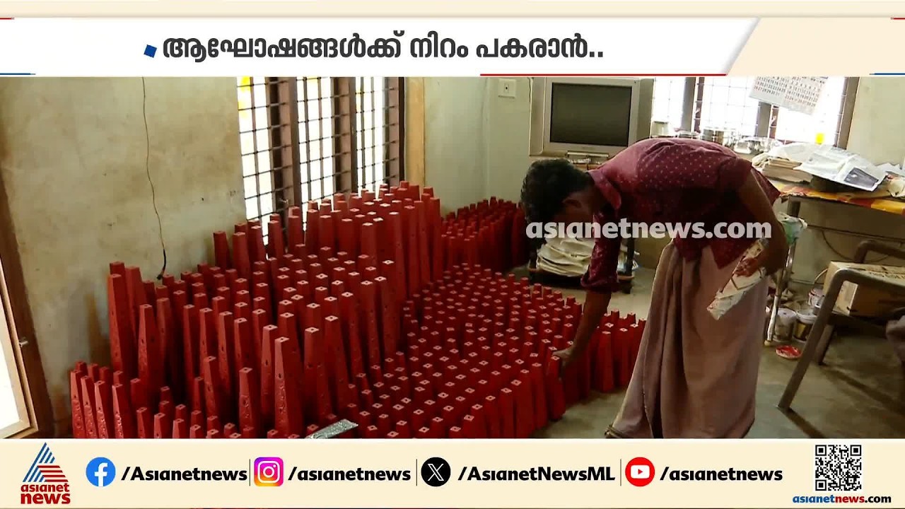ഓണാഘോഷങ്ങള്‍ക്ക് നിറം പകരാന്‍ ഓണത്തപ്പന്‍മാരെ ഒരുക്കി കൊടകരയിലെ കുംഭാരത്തെരുവ്