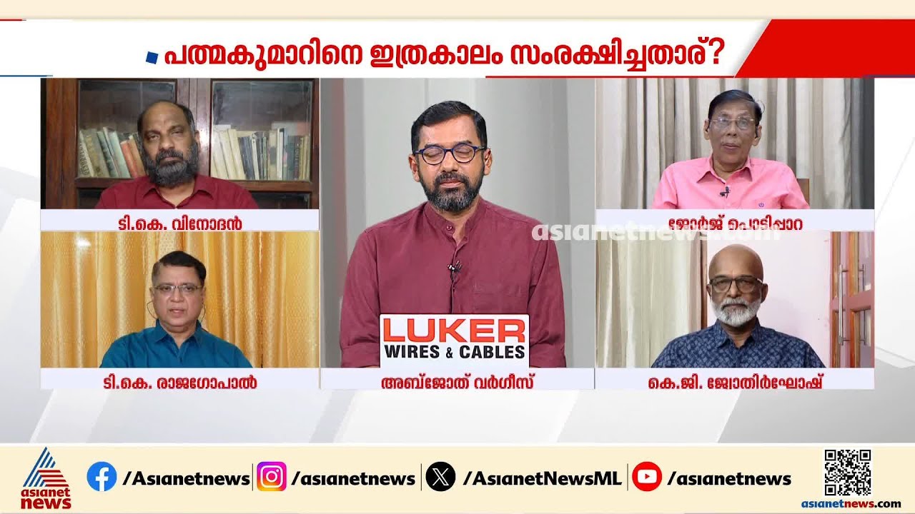 ഇരയെ സൃഷ്ടിക്കുകയാണ്; പത്മകുമാറിനെതിരെ പാർട്ടി നടപടിയെടുക്കും: ടി.കെ രാജഗോപാൽ | News Hour