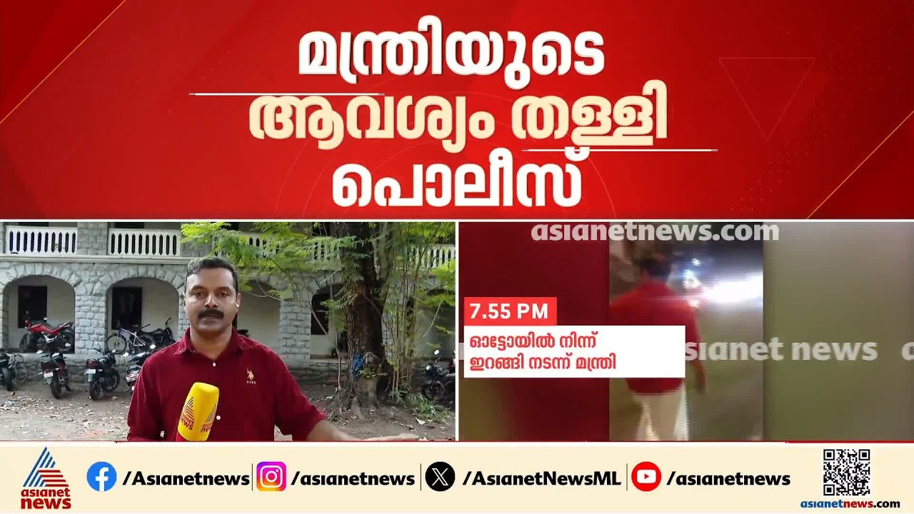 കെ എം ഷാജിയെ തടഞ്ഞതിന് യുവമോർച്ച പ്രവർത്തകർക്കെതിരെ കേസ്; മന്ത്രിയുടെ ആവശ്യം അംഗീകരിക്കാതെ പൊലീസ്