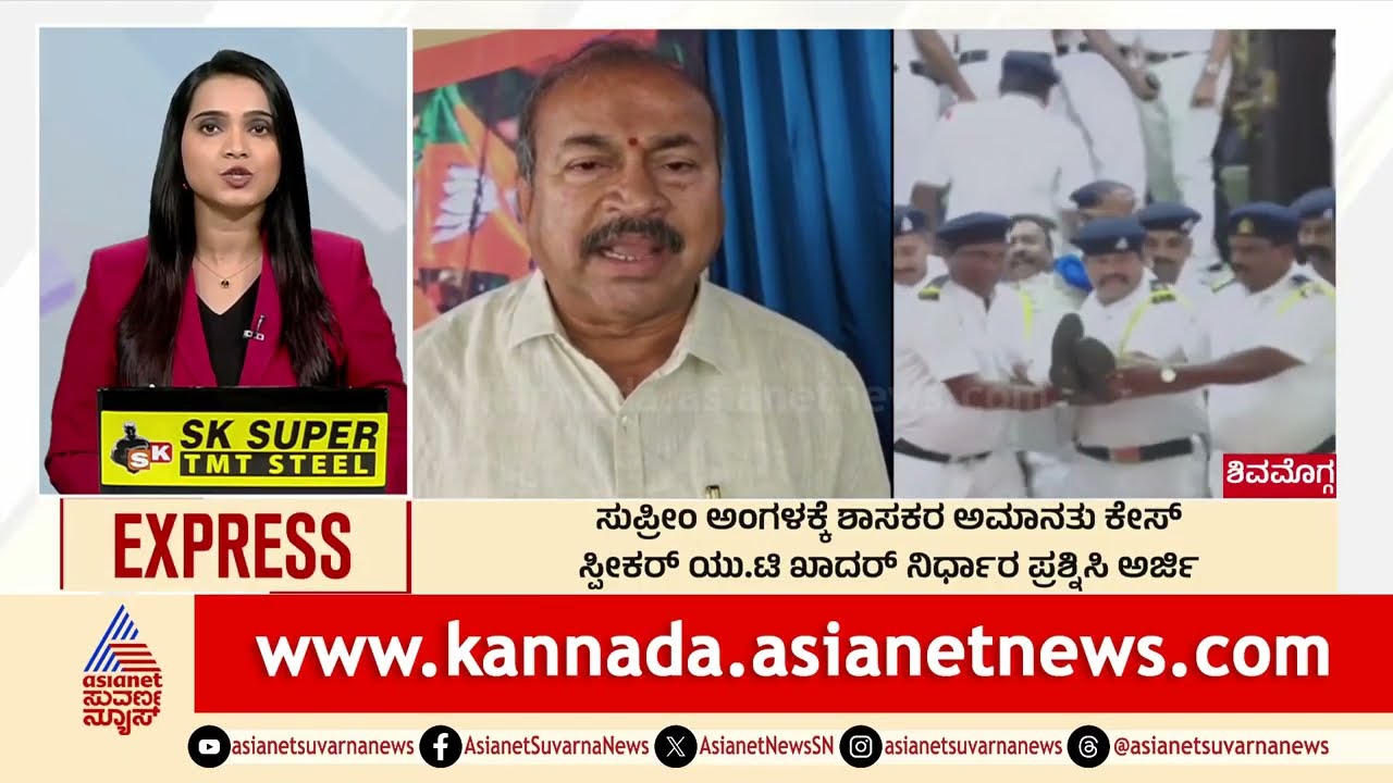 ಸುಪ್ರೀಂ ಕೋರ್ಟ್ ಅಂಗಳಕ್ಕೆ ಶಾಸಕರ ಅಮಾನತು ಕೇಸ್