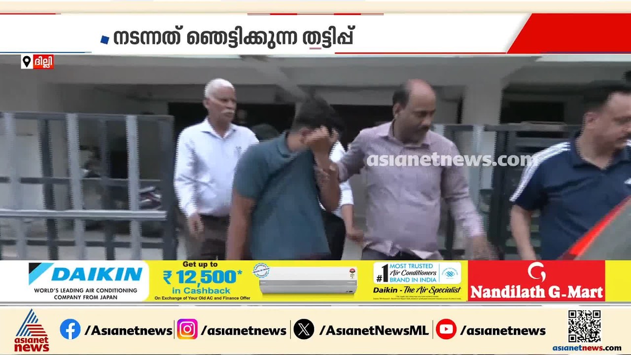നീറ്റ് ചോദ്യപേപ്പർ ചോർച്ച;സിബിഐ കുറ്റപത്രത്തിലെ ഞെട്ടിപ്പിക്കുന്ന വിവരങ്ങൾ പുറത്ത് | NEET Exam | CBI