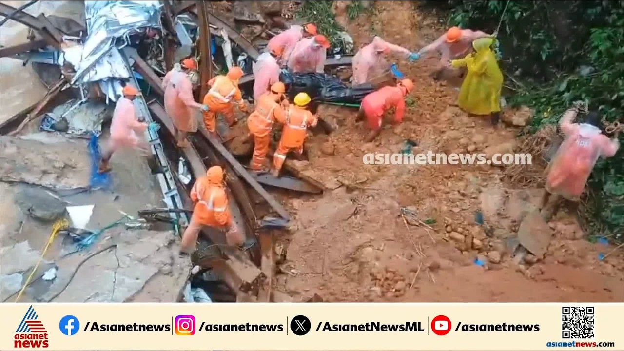 കളളാടി മണ്ണിടിച്ചിൽ ദുരന്തത്തിൽ മരണം 7 ആയി; പുഴയിൽ ഒരാളുടെ മൃതദേഹം കൂടി കണ്ടെത്തി