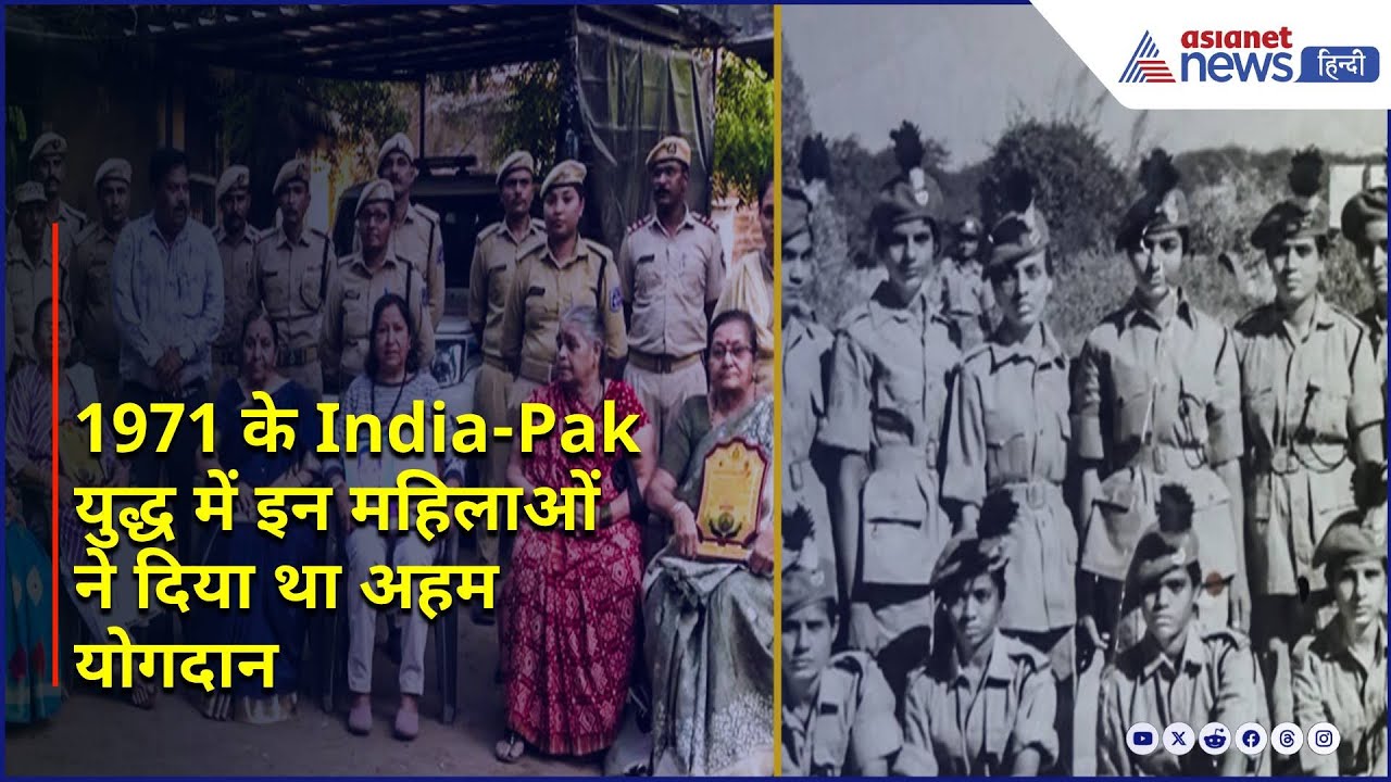 1971 के India-Pak युद्ध में Bhuj की इन महिलाओं ने परिवार के खिलाफ जाकर दिया था अहम योगदान