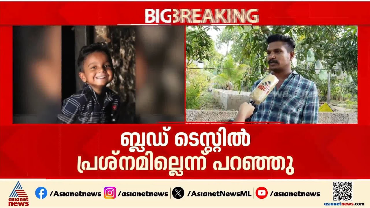 തല കറങ്ങുന്നുണ്ടെന്ന് അവന്‍ പറഞ്ഞതാ; ആശുപത്രി ജീവനക്കാര്‍ അവഗണിച്ചെന്ന് ദിക്ഷലിന്റെ അച്ഛന്‍