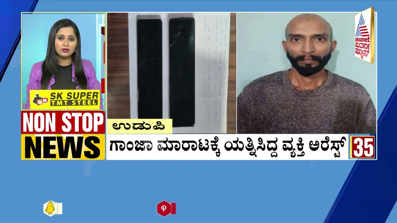 ಗಾಂಜಾ ಮಾರಾಟಕ್ಕೆ ಯತ್ನಿಸಿದ್ದ ವ್ಯಕ್ತಿ ಅರೆಸ್ಟ್