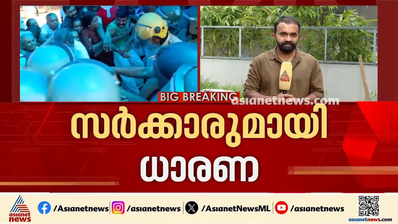 മലയിടംതുരുത്തിലെ ഭൂമിതർക്കത്തിന് പരിഹാരം; കുടുംബങ്ങള്‍ക്ക് 5 സെന്റ് ഭൂമിയും വീടും നല്‍കും