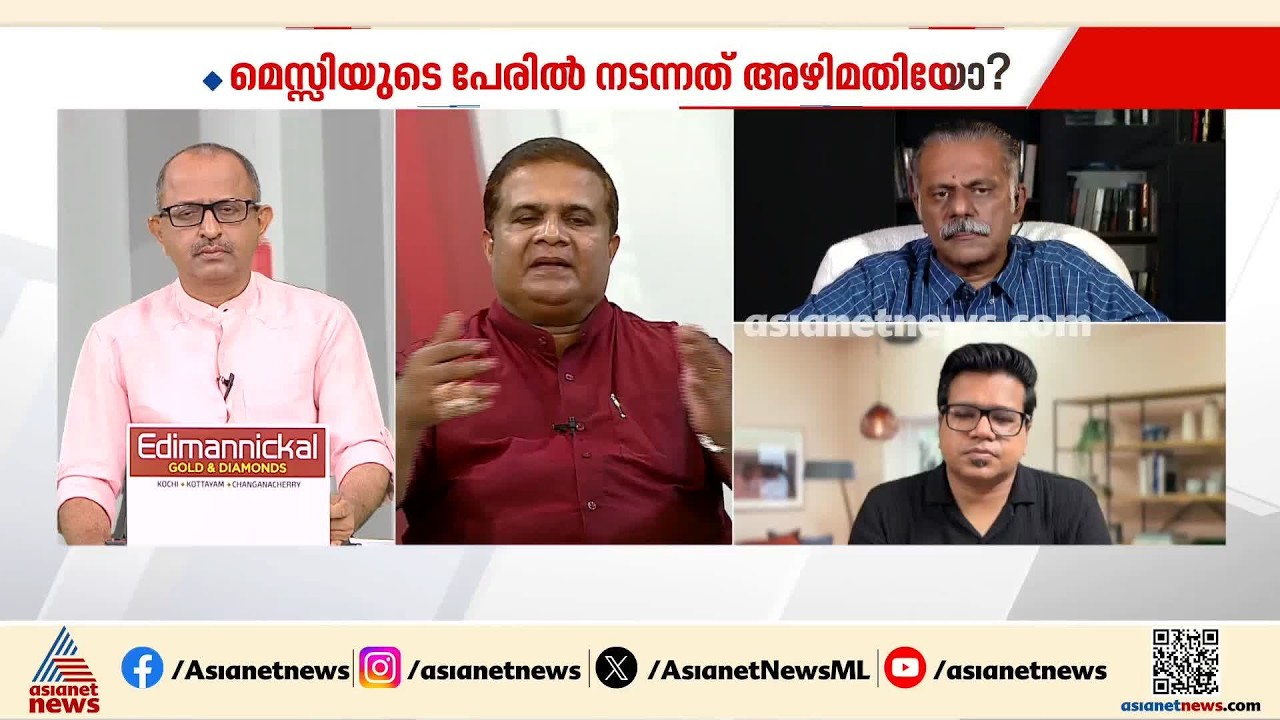 സ്വകാര്യ വ്യക്തിക്ക് സർക്കാർ സംവിധാനങ്ങൾ നൽകാമെന്ന് എങ്ങനെയാണ് കരാർ വയ്ക്കുന്നത് ?; അഡ്വ.എം.എസ്.സജി