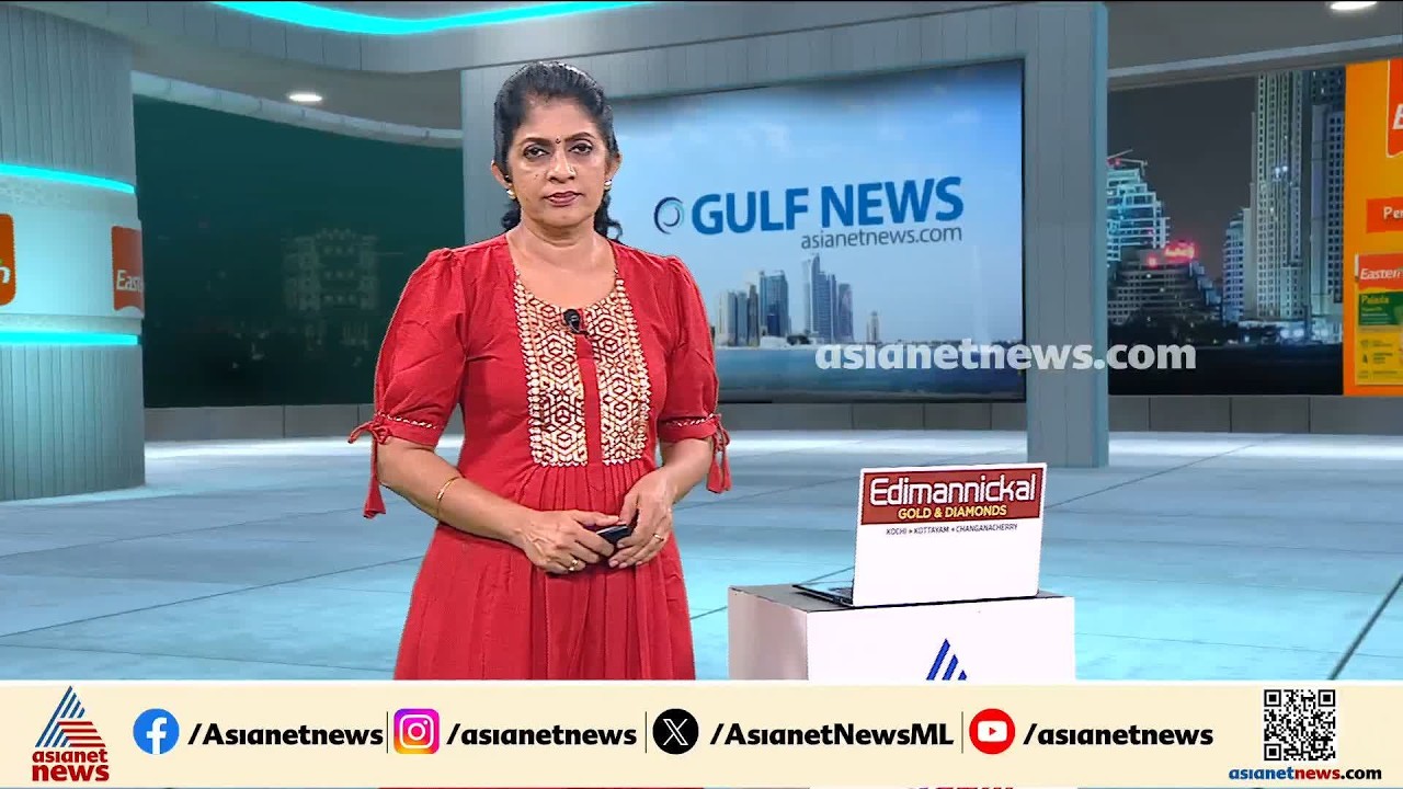 'നിക്ഷേപകർക്കും സഞ്ചാരികൾക്കും സ്വാഗതം'; ഇന്തോ അറബ് കണക്ട് ഉച്ചകോടിക്ക് തുടക്കം
