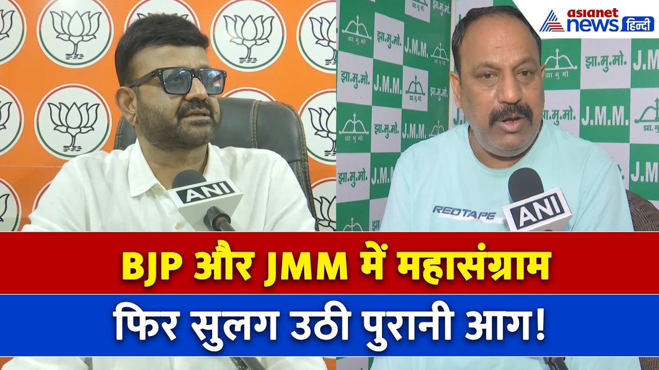 CM Hemant के पुतला दहन के दौरान छात्रों पर बर्बरता? जिम्मेदार कौन को लेकर भिड़े नेता