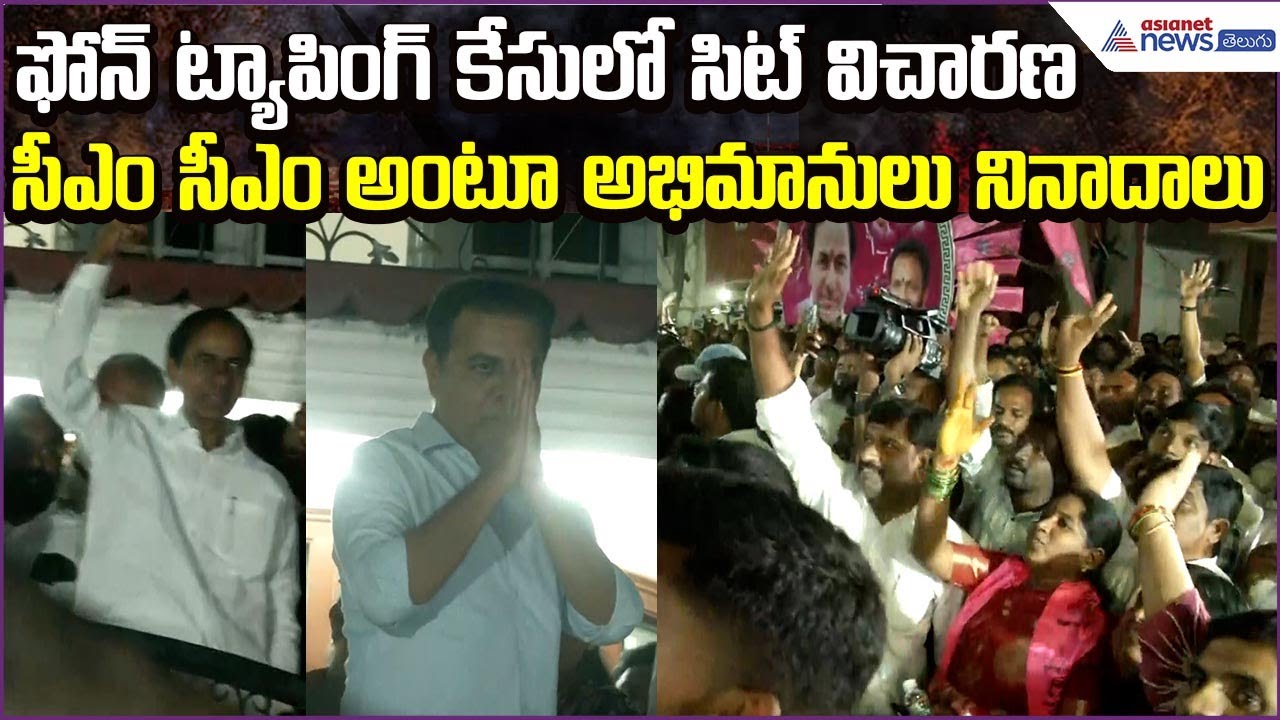 SIT investigation on KCR | Phone Tapping Case | Nandi Nagar | KCR | KTR | BRS | Asianet News Telugu