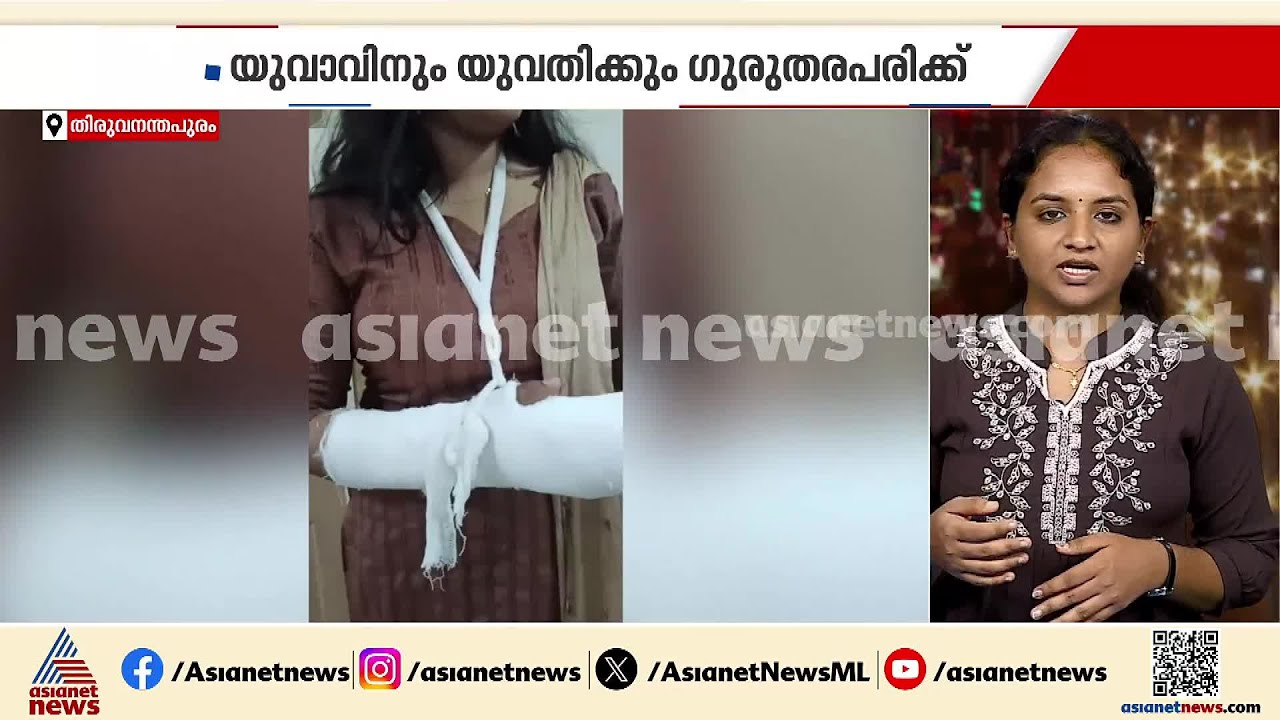 ഓട്ടോയ്ക്ക് വഴി കൊടുത്തില്ല; ഹോട്ടൽ ജീവനക്കാർക്ക് ക്രൂരമർദനം | Thiruvannathapuram