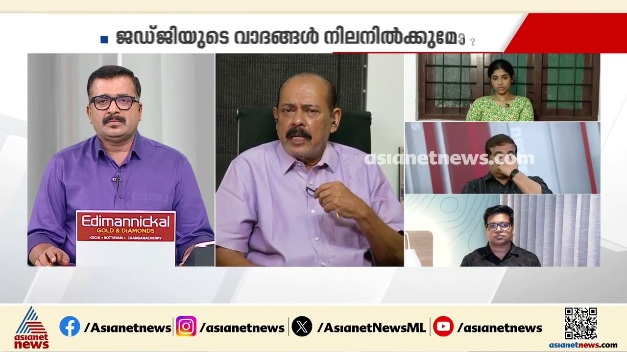 'ഭദ്രയ്ക്ക് നീതി നൽകാൻ നീതിന്യായ വ്യവസ്ഥയ്ക്ക് കഴിയും, MACT വക്കീലൻമ്മാരുടെ കൈകളിൽ ചെന്നുപെടരുത്'