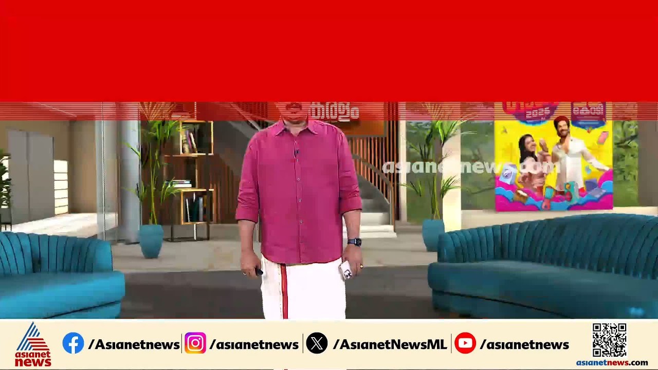 'പകർപ്പവകാശ നിയമലംഘനത്തിൽ നടപടി തുടരുമെന്ന് കേന്ദ്രമന്ത്രി അശ്വനി വൈഷ്ണവ് ഉറപ്പ് നൽകി'