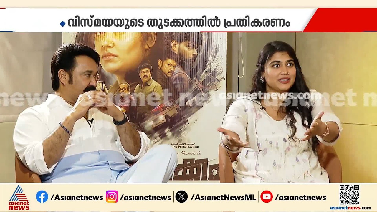 സോഷ്യൽ മീഡിയയിലെ അഭിപ്രായങ്ങളെ നിയന്ത്രിക്കാൻ ആകില്ല; വിസ്മയ മോഹന്ലാല് | Vismaya Mohanlal