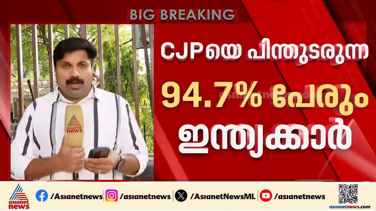 കോക്രോച്ച് ജനത പാർട്ടിയുടെ ഇൻസ്റ്റാഗ്രാമിലെ പിന്തുണ; ബിജെപിയുടെ വാദം തള്ളി അഭിജിത് ദിപ്കെ