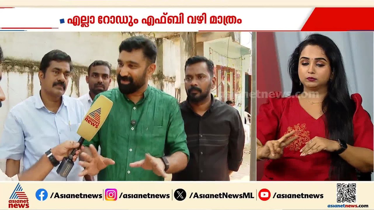 'എം ബി രാജേഷിന്റേത് പിആർ സ്റ്റണ്ട്, KIIFB വഴി ഒരു റോഡ് പോലും തൃത്താലയിൽ പൂർത്തീകരിച്ചിട്ടില്ല'