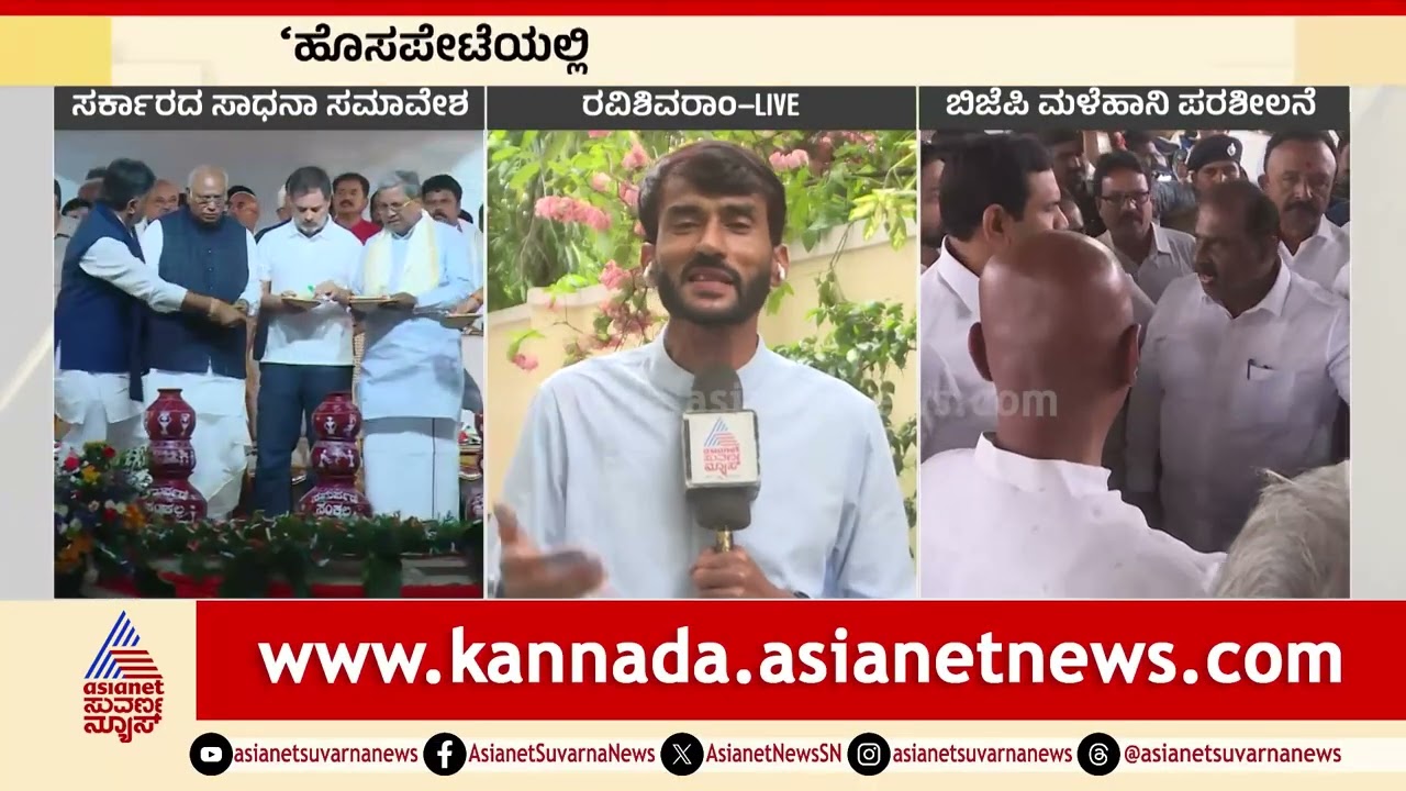 BJP Achievement Summit: Addressing Criticisms & Showcasing Progress