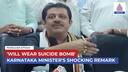 Karnataka Pulse | 'Will Wear Suicide Bomb' Minister’s SHOCKING Remark After Pahalgam Attack