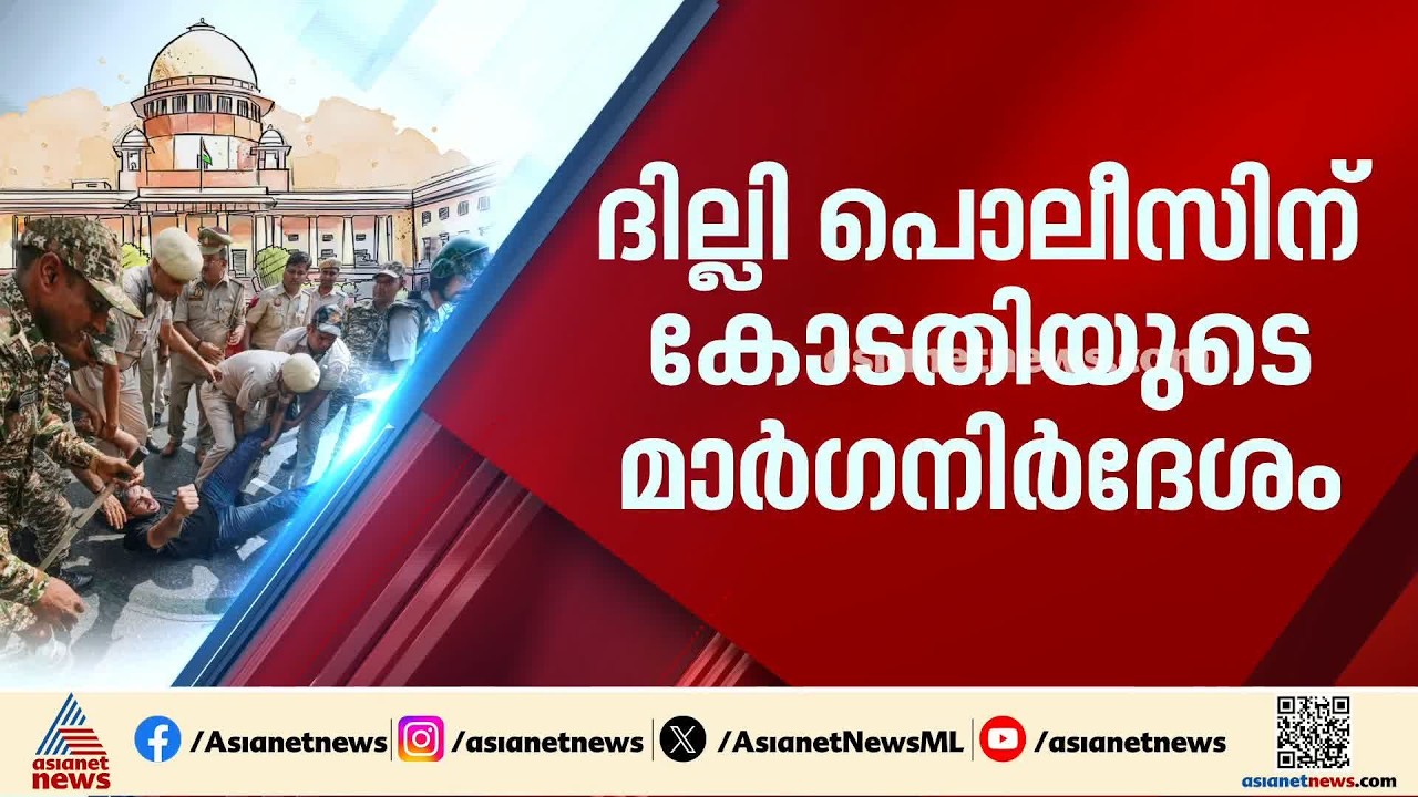 സമാധാനപരമായി ഒത്തുചേരുന്നവരെ അനധികൃതമായി തടങ്കലിൽ വയ്ക്കരുത്: സുപ്രീം കോടതി | CJP | Supreme Court
