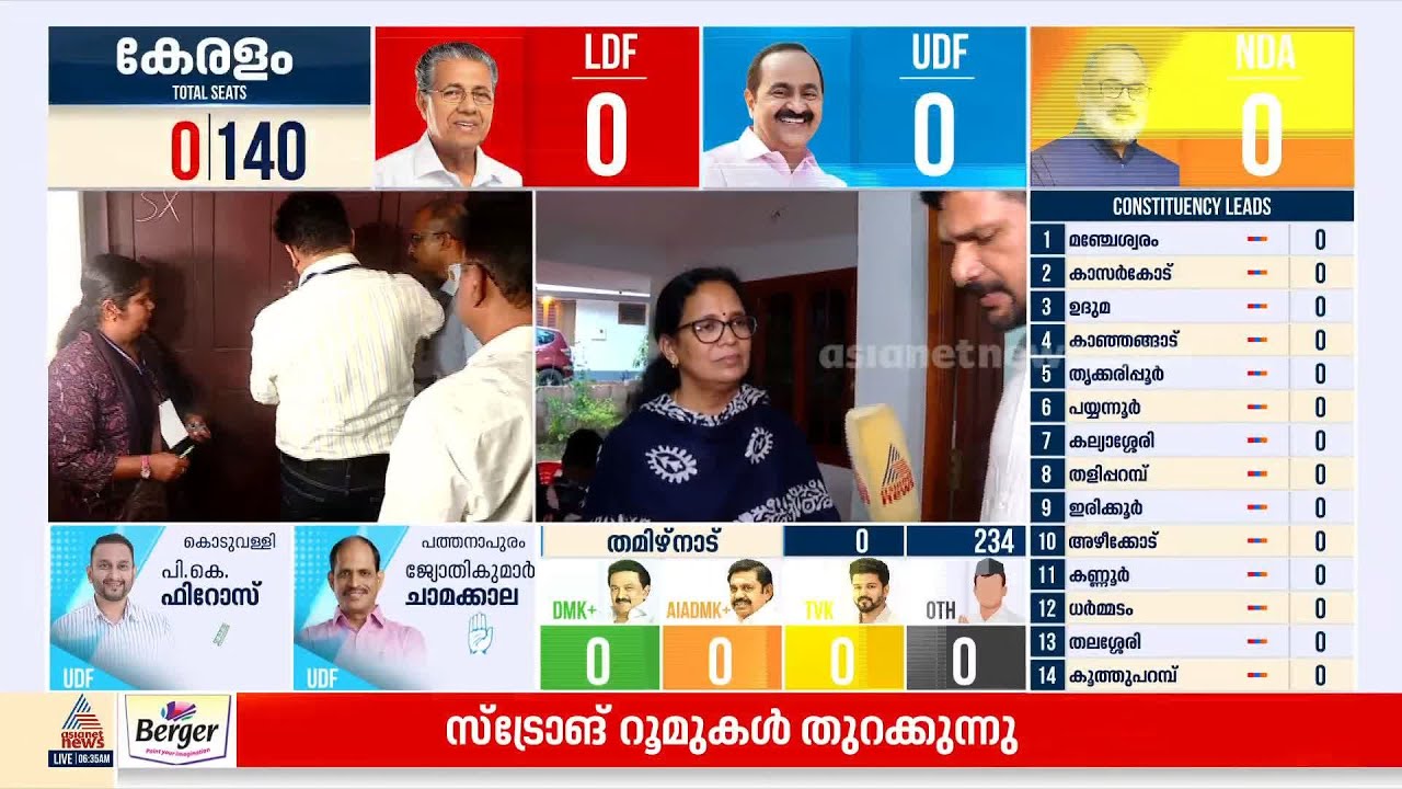 'ടി.പിയുടെ ഘാതകര്‍ക്ക് തിരിച്ചടി കിട്ടുന്ന ദിവസം'; ആത്മവിശ്വാസത്തോടെ കെ.കെ രമ