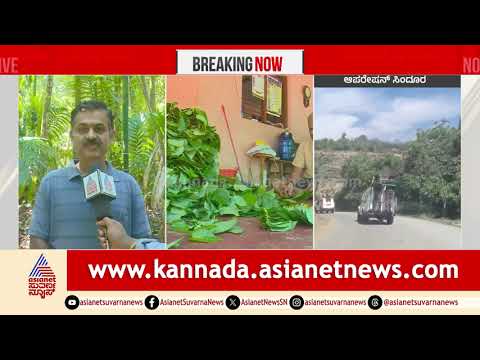 ಪಾಕಿಸ್ತಾನಕ್ಕೆ ರಫ್ತಾಗುತ್ತಿದ್ದ ವಿಶೇಷ ವೀಳ್ಯದೆಲೆ ಬಂದ್‌