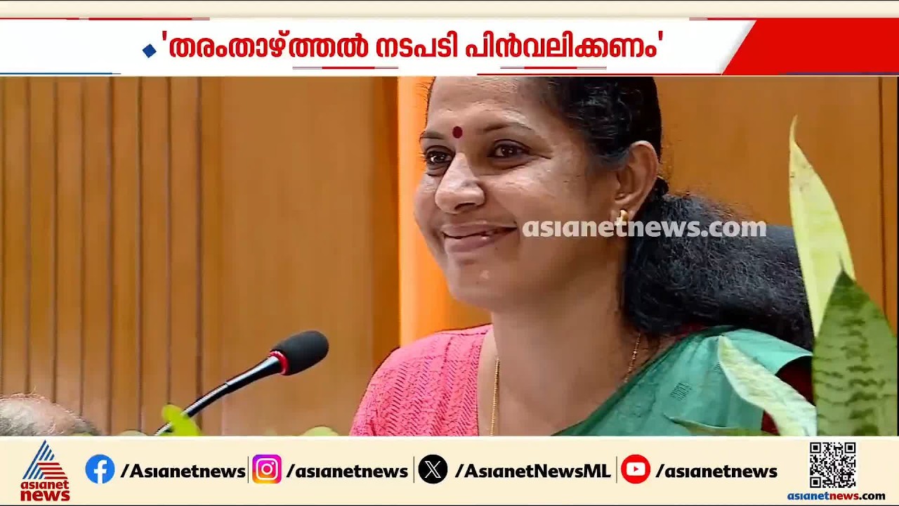 പാര്‍ട്ടിയിലേക്ക് തിരിച്ചുവരവിനുള്ള നീക്കത്തിൽ പിപി ദിവ്യ; കേന്ദ്ര നേതൃത്വത്തിന് കത്തയച്ചു