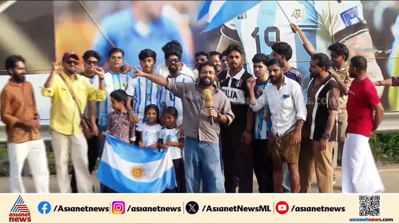 'ചരിത്രം രചിച്ചവർ നയിക്കും'; കോങ്ങാട് വമ്പൻ ഫ്ലക്സുമായി അർജന്റീന ഫാൻസ്‌