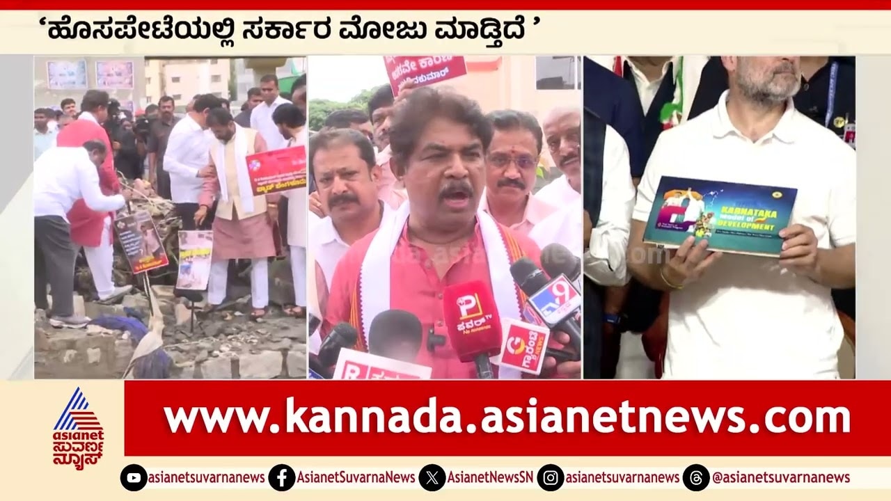 Government Accused of Corruption: Vijayendra, R Ashoka Speak Out