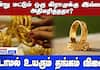 The price of gold is rising steadily.! Did it increase so much per gram today alone?