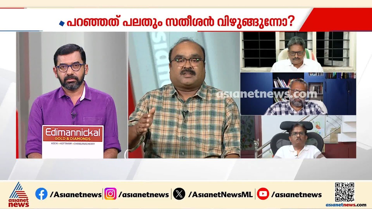 ഹെലികോപ്റ്ററിൻ്റെ കരാർ സതീശൻ പുതുക്കുമോ? പഴയ സർക്കാർ ചെയ്ത തെറ്റ് ഇവരും ആവർത്തിക്കുമോ? | Satheesan