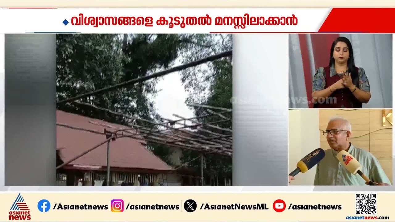 കൊടുങ്ങല്ലൂർ ക്ഷേത്രത്തിൽ പോയത് പുസ്തകമെഴുതുന്നതുമായി ബന്ധപ്പെട്ടെന്ന് പി ജയരാജൻ