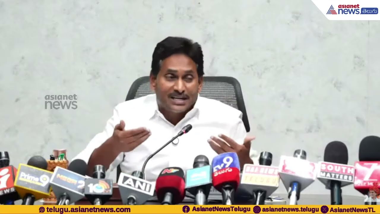 PV సింధుతో వాళ్లకేం పోలిక | YS Jagan Challenges Chandrababu & Nara Lokesh | Asianet News Telugu