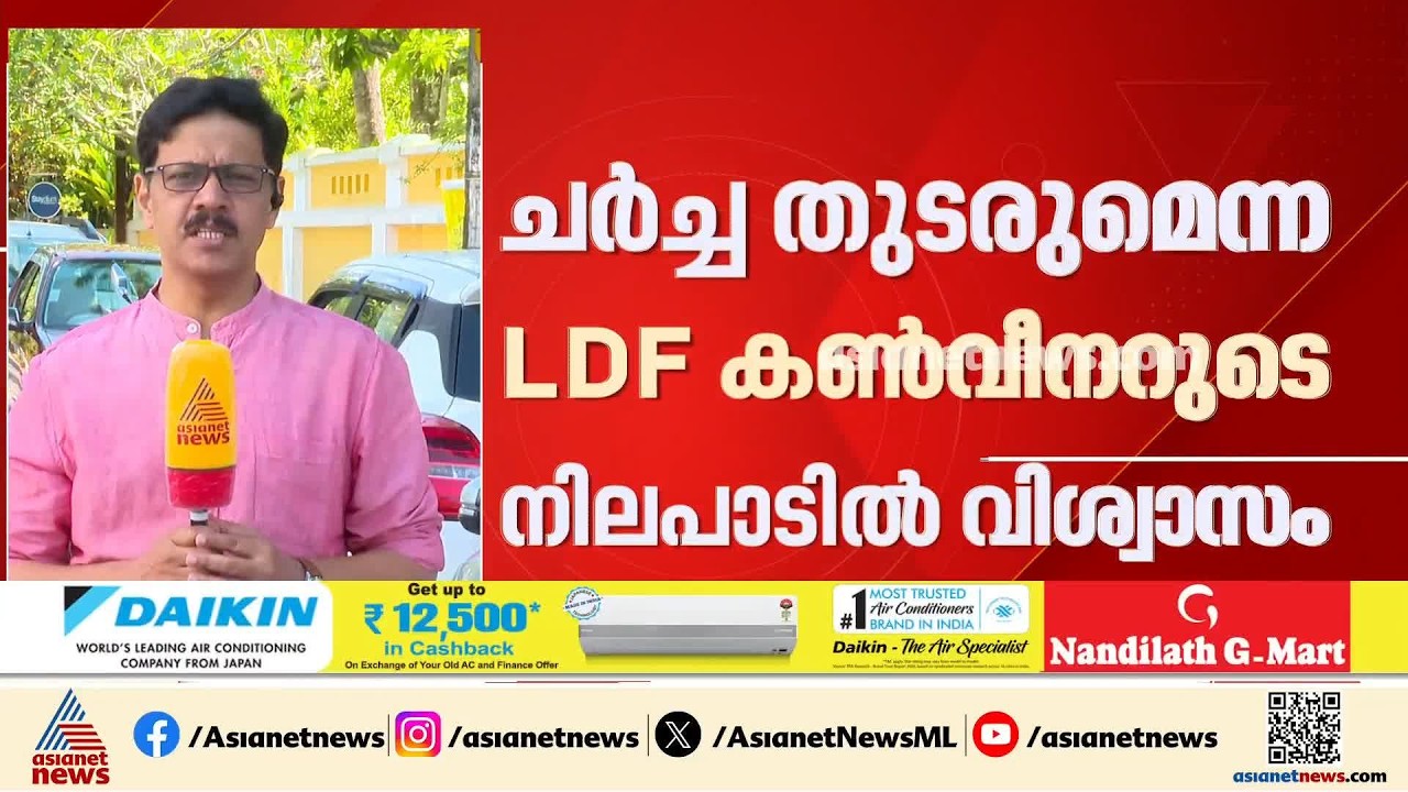 ലീ​ഗിന്റെ ക്ഷണത്തോട് പ്രതികരിക്കാതെ സിപിഐ