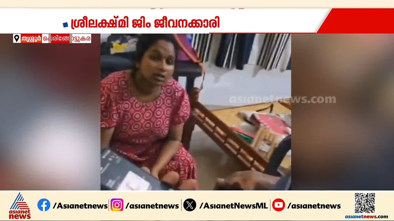ജിംനേഷ്യത്തിന്റെ മറവിൽ ലഹരി വിൽപ്പന; ഹാഷിഷ് ഓയിലുമായി യുവതി പിടിയിൽ