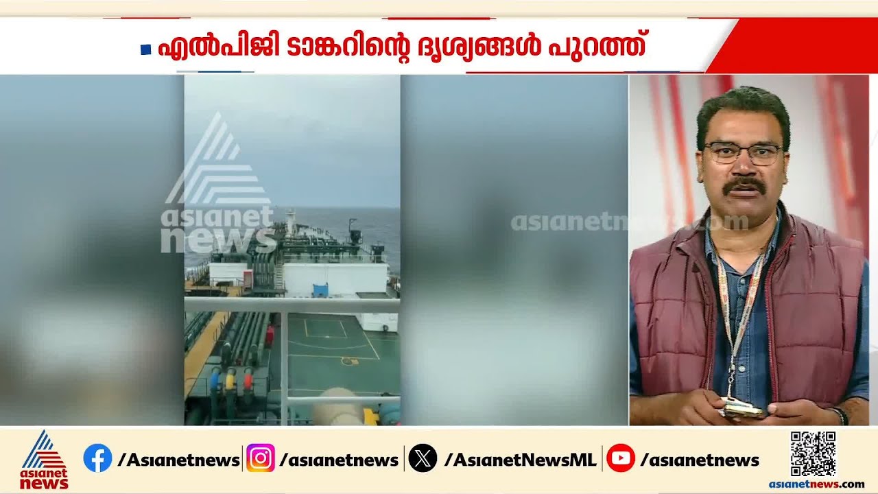 ഹോര്‍മുസ് കടന്നു വരുന്ന കപ്പലുകള്‍ക്ക് സുരക്ഷയൊരുക്കി നാവികസേന |Hormuz