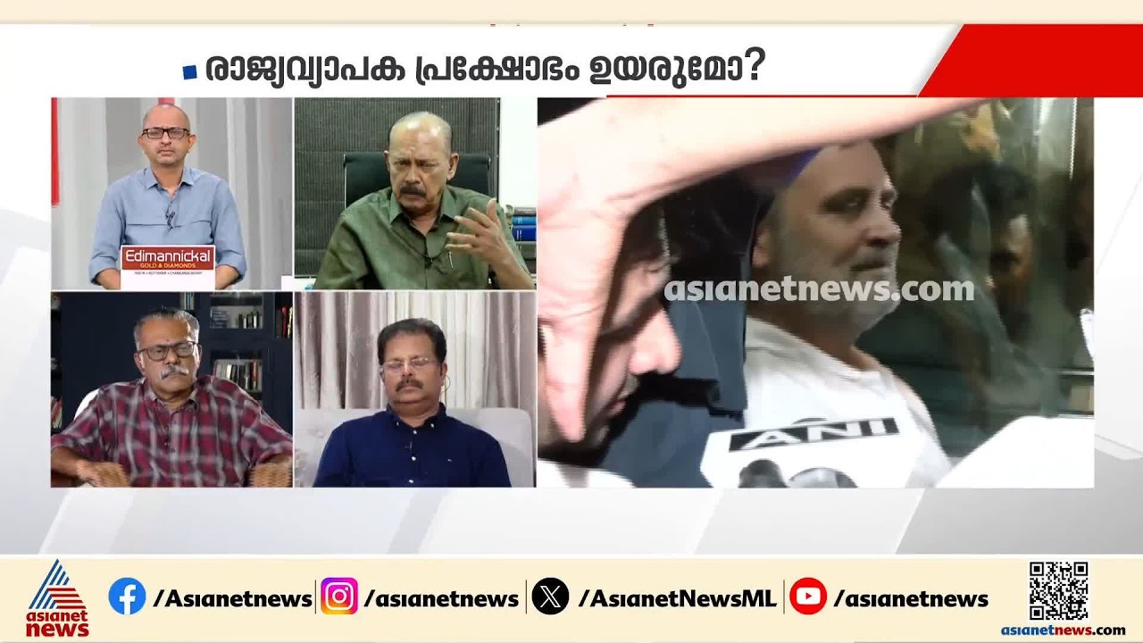 ‘തെരഞ്ഞെടുപ്പ് കമ്മീഷനിലെ അപരാധി പുറത്ത് പോകണം; വളരെ നിർണായകമായ ഘട്ടത്തിലാണ് പ്രതിഷേധങ്ങൾ’ | Delhi