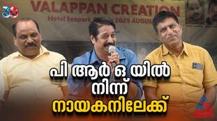 Shadow Merchants Press Meet | Nizhal Vyaparikal