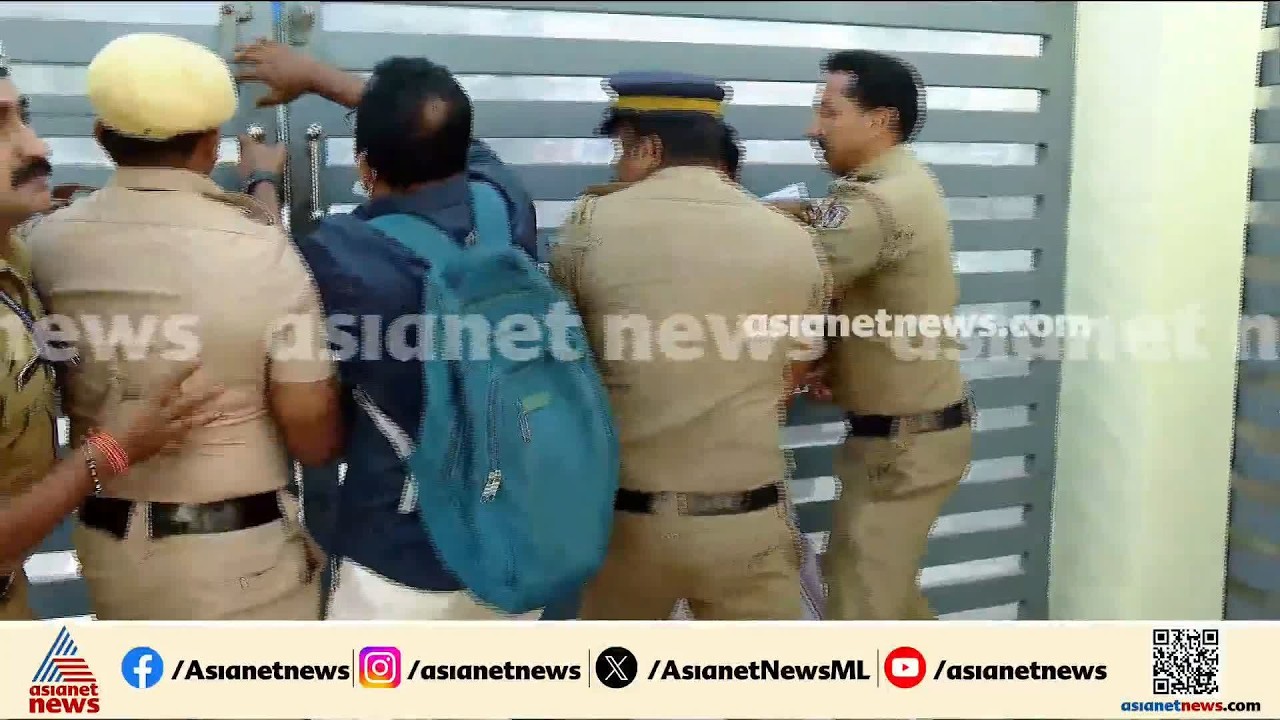 PSC ആസ്ഥാനത്തേക്ക് തള്ളിക്കയറാൻ യൂത്ത് കോൺഗ്രസ് ശ്രമം