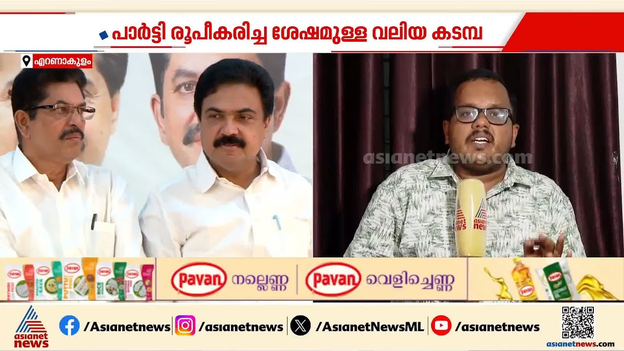 ഒരു എംഎൽഎ പോലുമില്ലാതെ രണ്ടില; പ്രതിസന്ധിയിലായി കേരള കോൺഗ്രസ് എം
